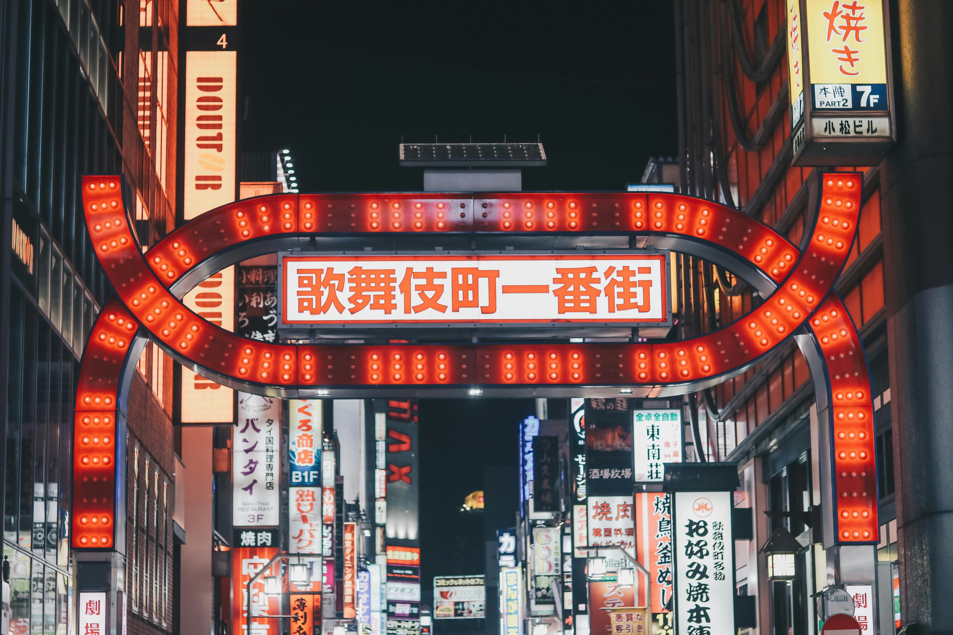 Shinjuku Nights: Unveiling Hidden Gems for the Discerning Traveler