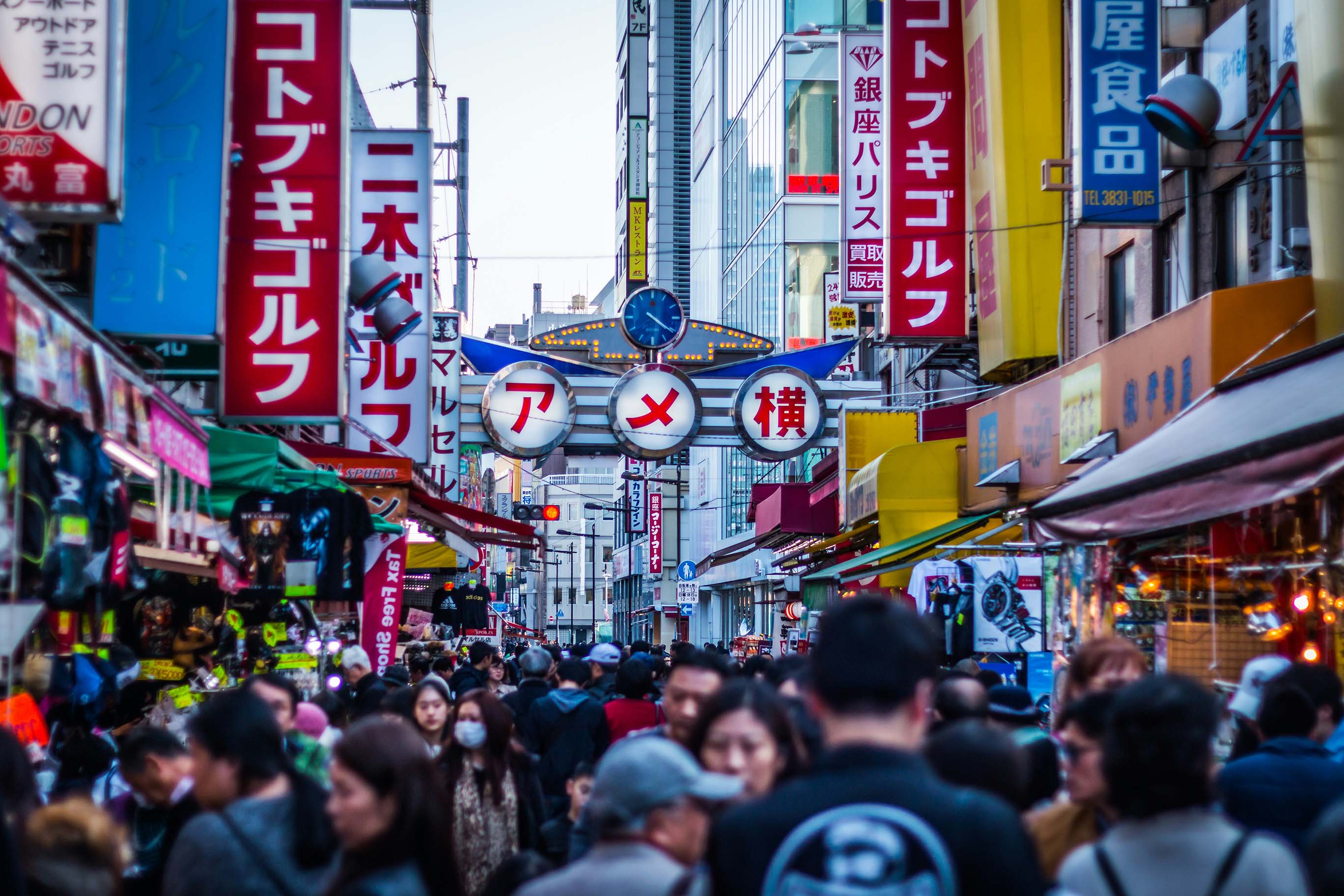 Ameyoko Market